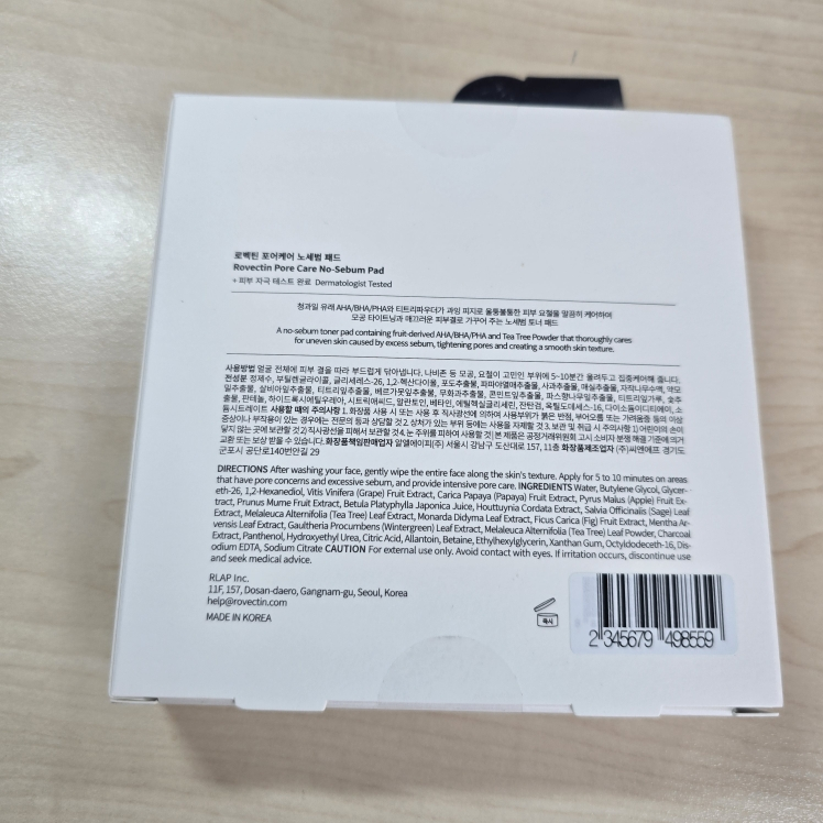 ROVECTIN 去角质洁面垫 common.review image