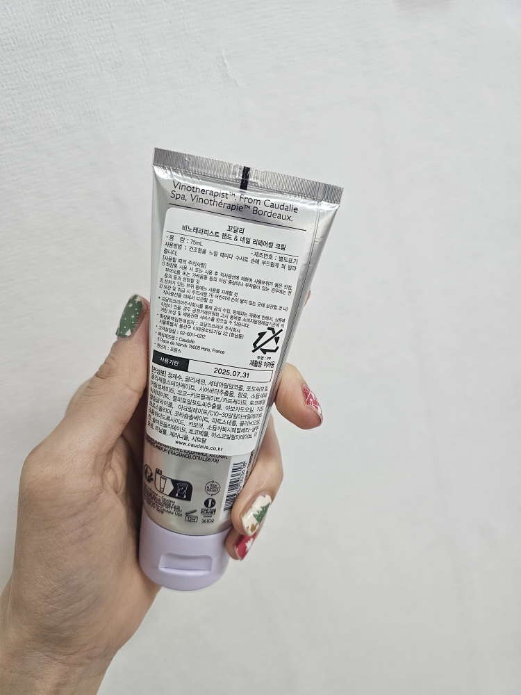 꼬달리 (CAUDALIE) 비노테라피스트 핸드 & 네일 리페어링 크림 review image