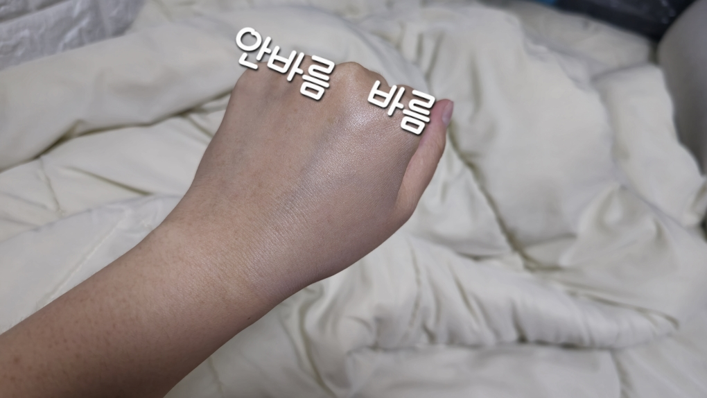 유이크 (UIQ) 바이옴 레미디 미니 톤업 선쿠션 [SPF50+/PA++++] [보라] review image