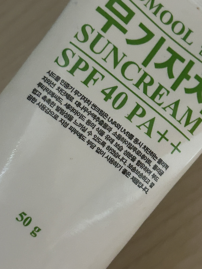 product review image