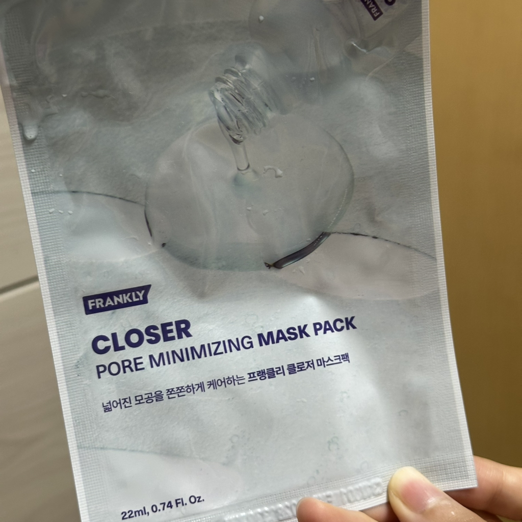 프랭클리 (FRANKLY) 클로저 마스크팩 review image
