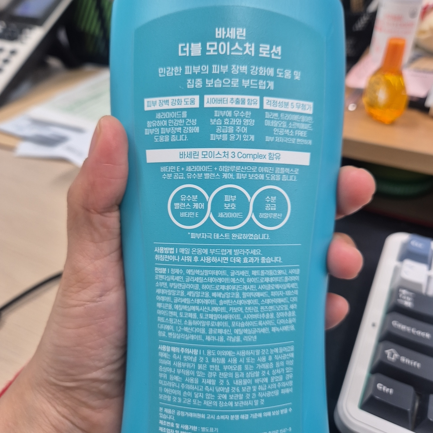 바세린 (Vaseline) 데일리 모이스처 바디로션 review image