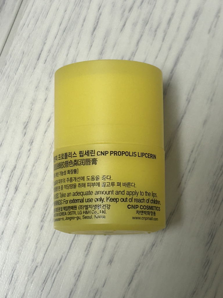 차앤박화장품 (CNPLaboratory) 프로폴리스 립세린 review image