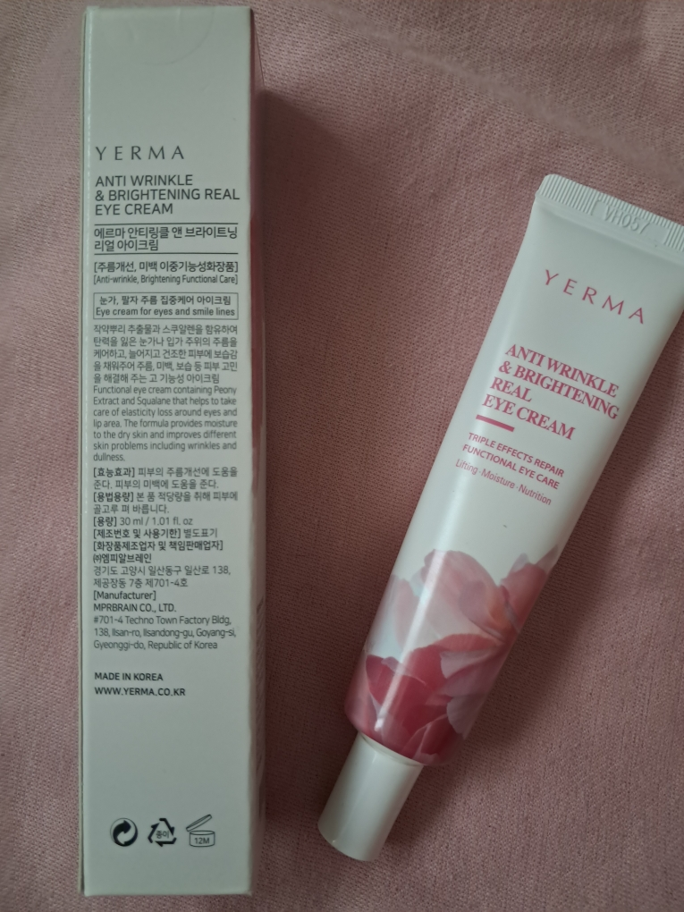 에르마 (YERMA) 안티링클 앤 브라이트닝 리얼 아이크림 review image
