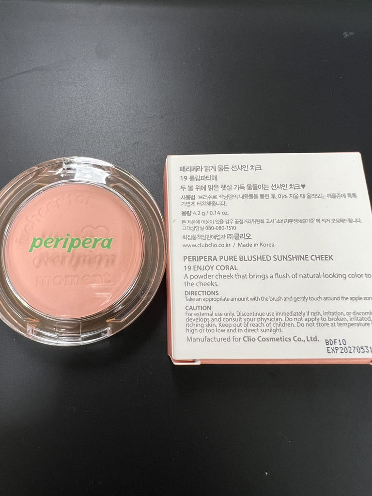 페리페라 (peripera) 튤립올로지 컬렉션 맑게 물든 선샤인 치크 [019 튤립파티해] review image