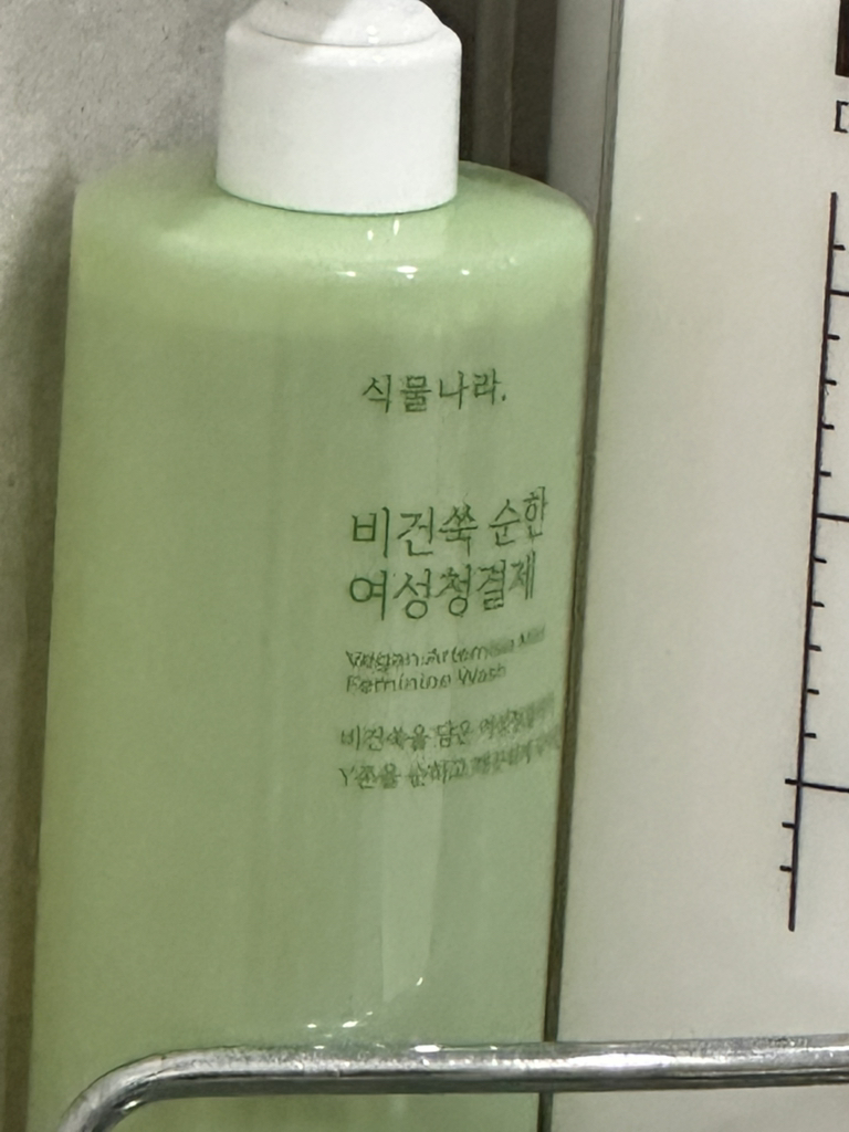 식물나라 (SHINGMULNARA) 비건쑥 순한 여성청결제 review image