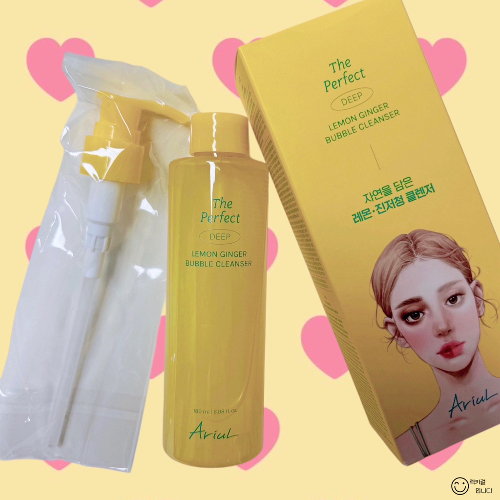 아리얼 (Ariul) 더 퍼펙트 레몬진저 버블 클렌저 review image
