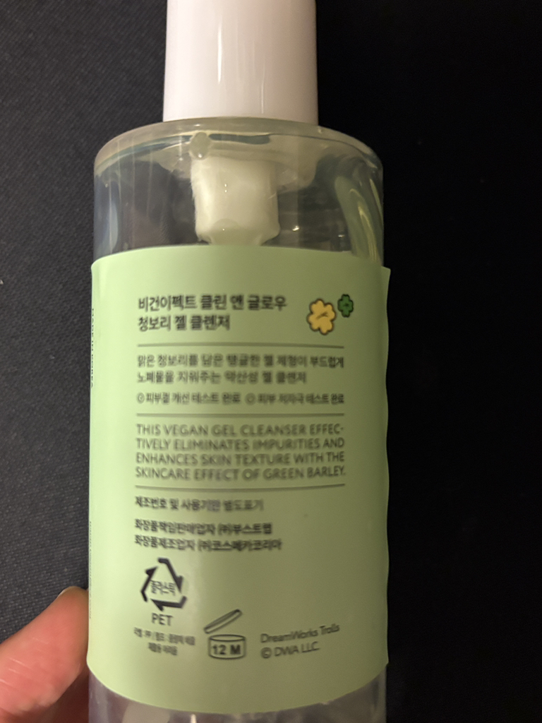 product review image