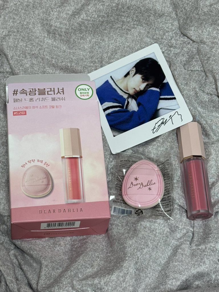 디어달리아 (DEARDAHLIA) 페탈 드롭 리퀴드 블러쉬 [드리미] review image