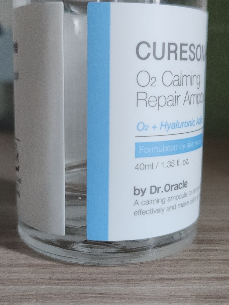 舒缓保湿精华的真实用户使用照片