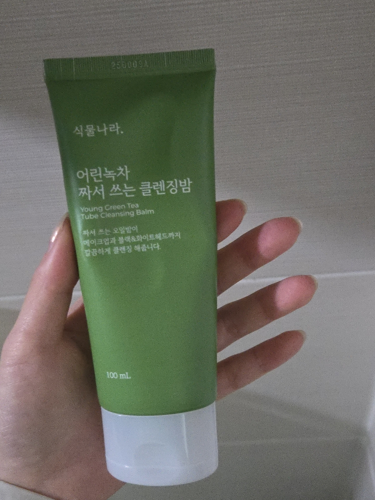 식물나라 (SHINGMULNARA) 어린녹차 짜서쓰는 클렌징밤 review image