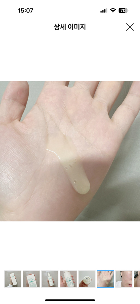 product review image