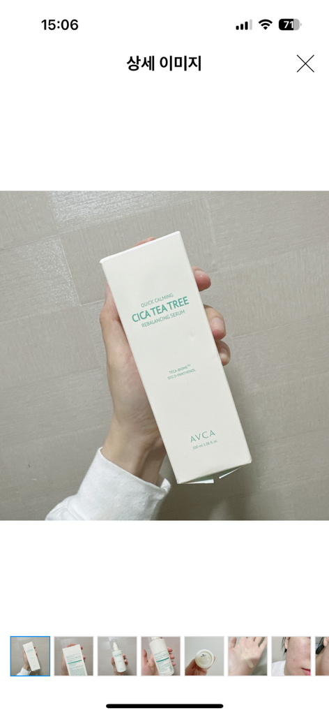 아브카 (AVCA) 퀵 카밍 시카 티트리 리밸런싱 흔적 세럼 review image