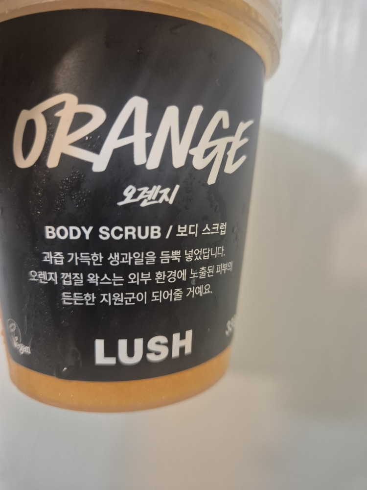 LUSH BODY SCRUB [ORANGE] review image