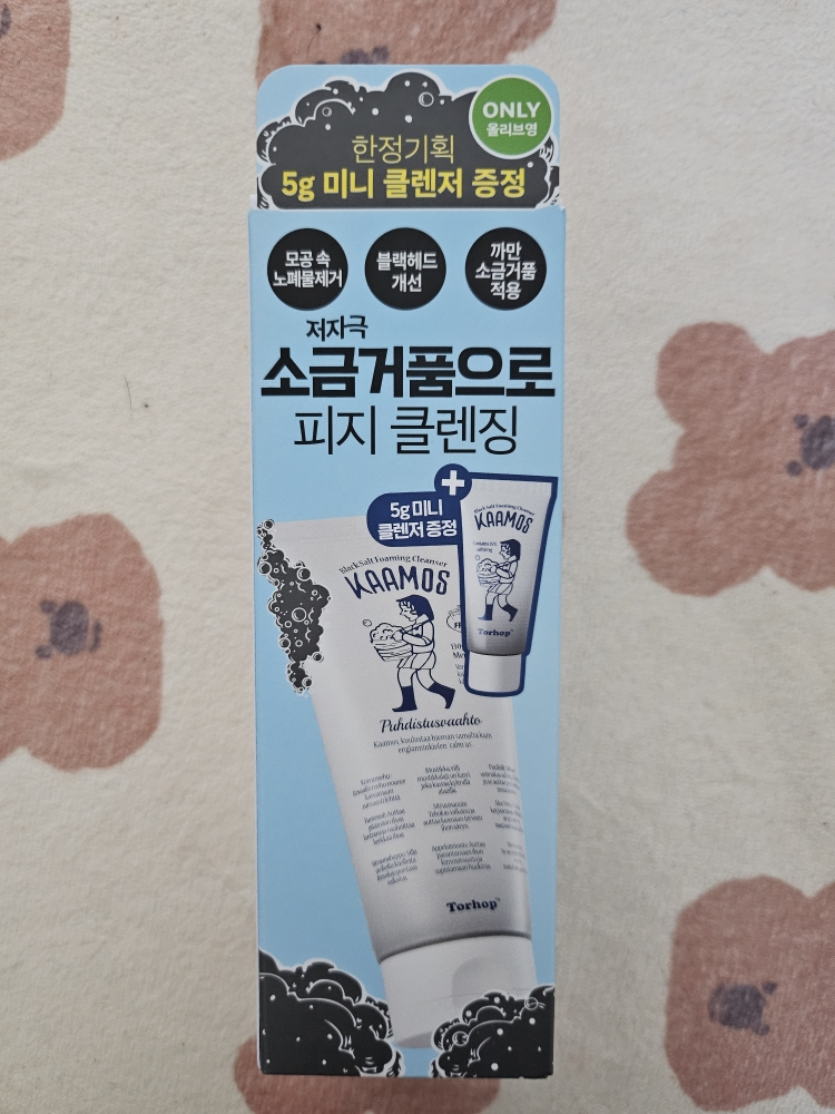 卡莫斯黑盐泡沫洁面乳的真实用户使用照片