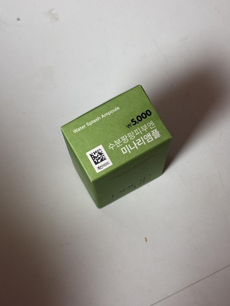 安瓿液的真实用户使用照片