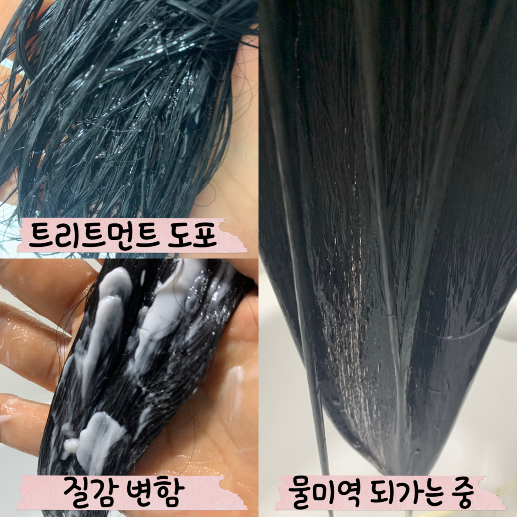 리필드 (Refilled) 사이토카인 스파 앤 딥리페어 트리트먼트 review image