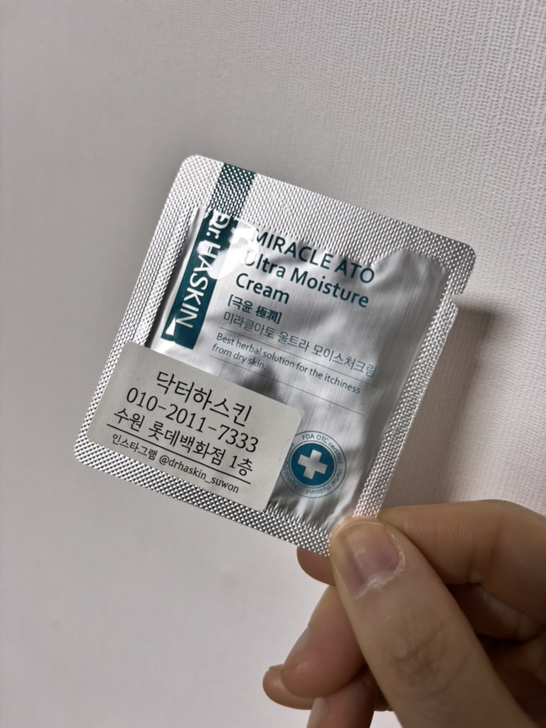 哈斯金斯博士 神奇阿托超保湿霜 common.review image