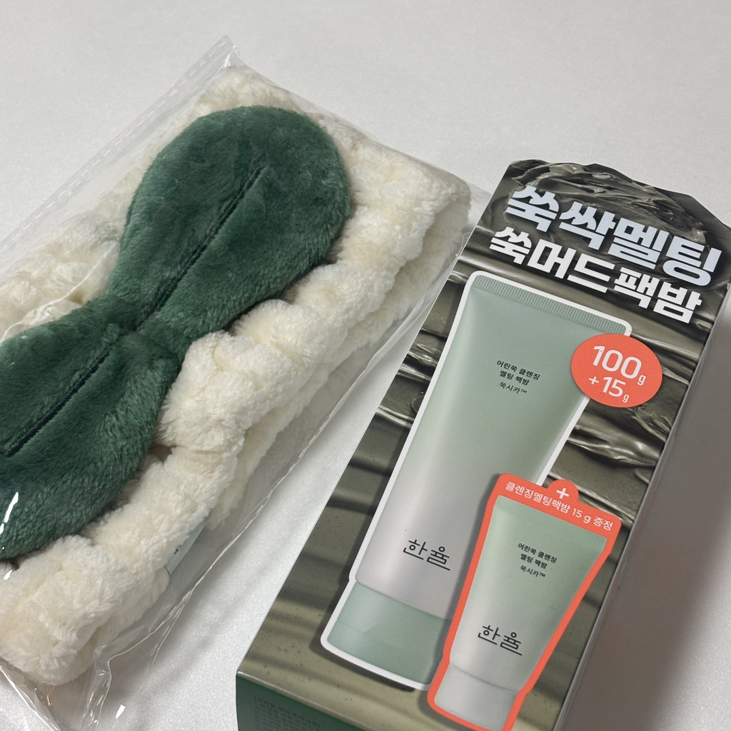 嫩艾草洁面膏的真实用户使用照片