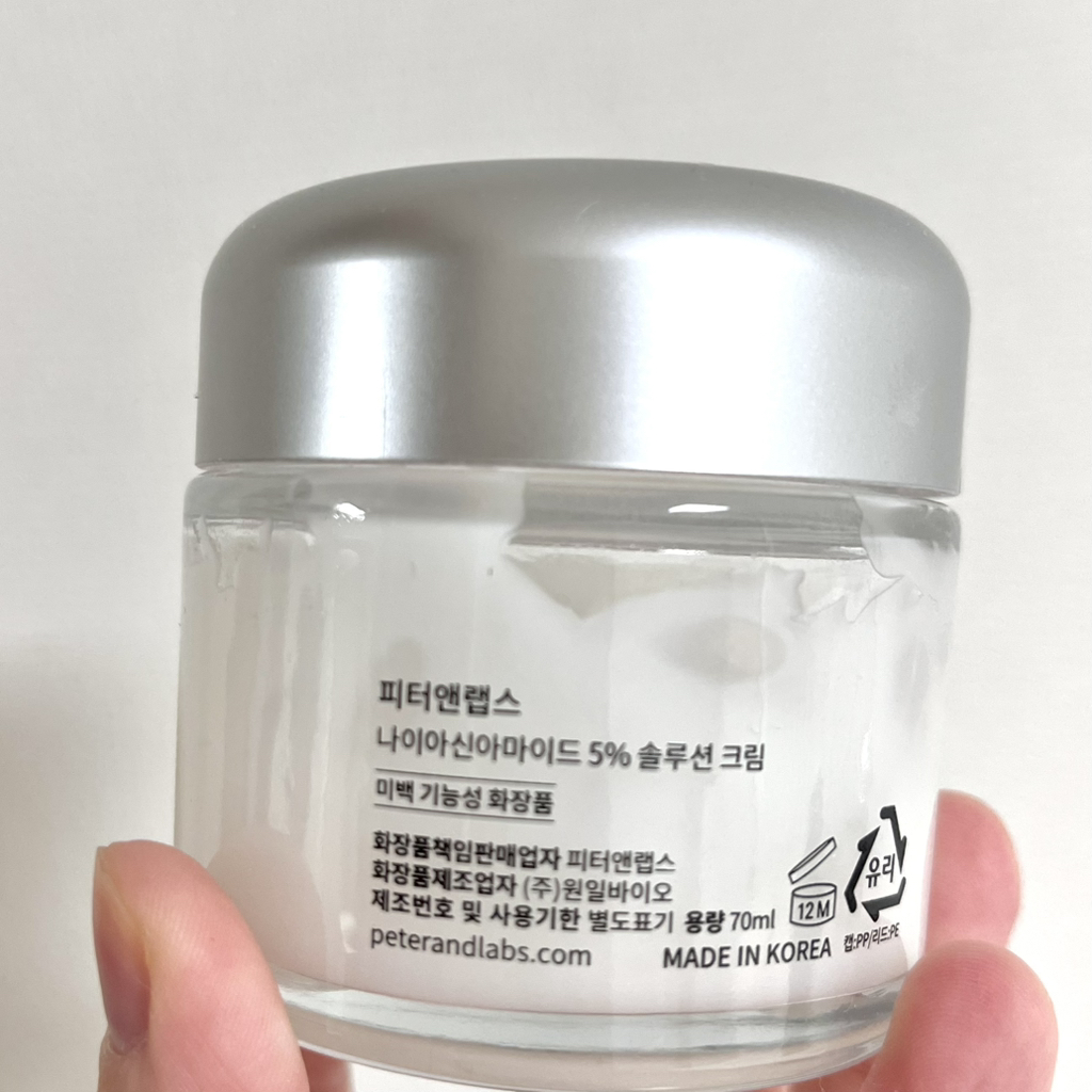 피터앤랩스 (PETERANDLABS) 나이아신아마이드 5% 솔루션 크림 review image