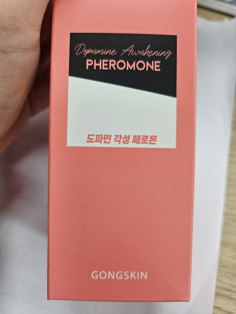 ボールスキン (GONGSKIN) ドーパミンフェロモン香水[覚醒] 口コミ | ファへ