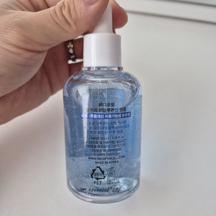 메디포셀 (MEDIFORCELL) 울트라 히알루론산 앰플 review image