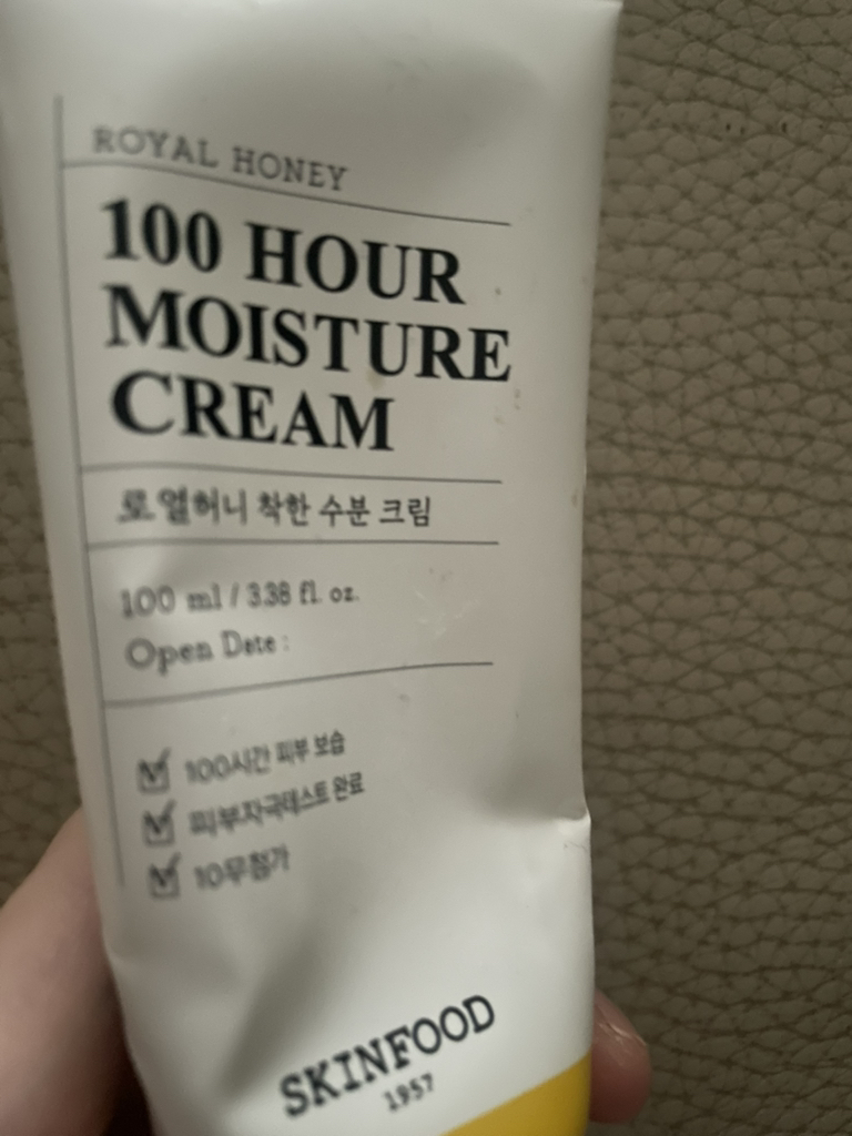 皇家蜂蜜温和保湿霜的真实用户使用照片