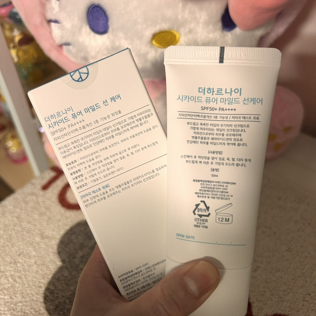 더하르나이 (The Harnay) 시카이드 무기자차 선크림 [SPF50+/PA++++] review image