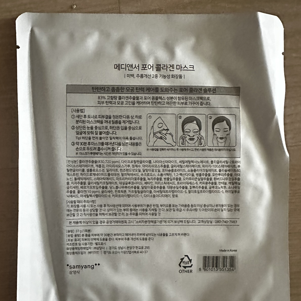 product review image