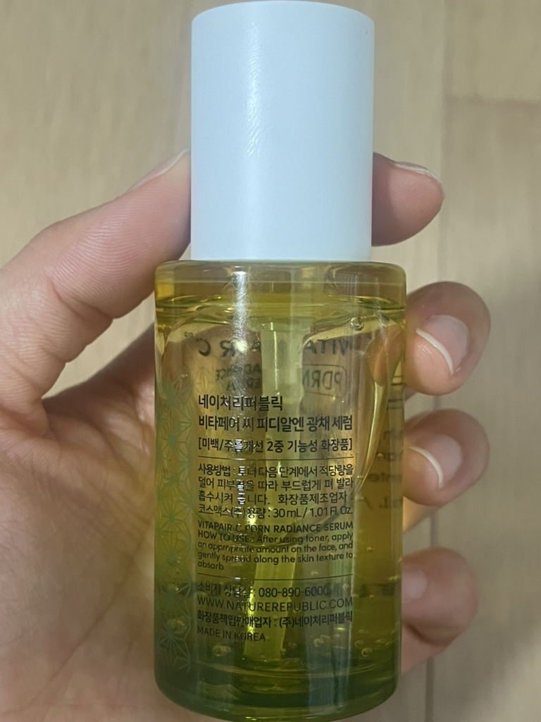 NATUREREPUBLIC 维他命C PDRN 光泽精华 common.review image