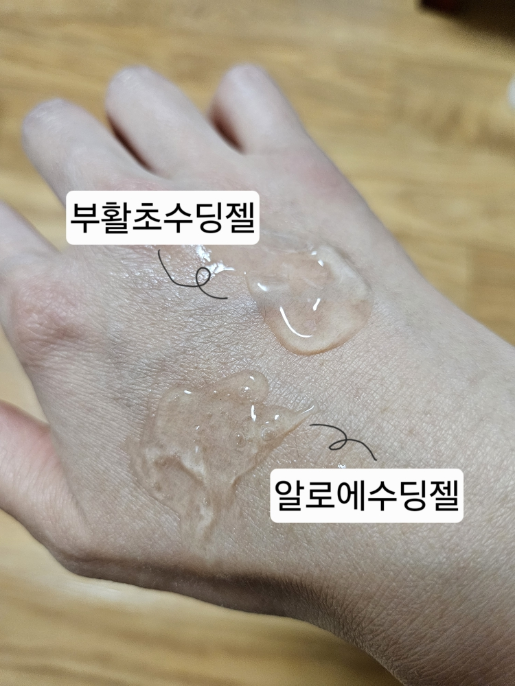 LEADERS 艾姆皮托复活草舒缓凝胶 common.review image
