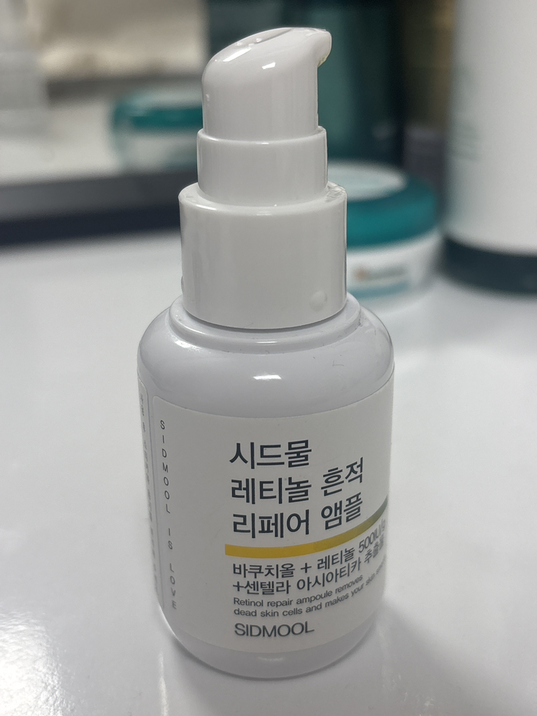 SIDMOOL 视黄醇修复安瓿 common.review image