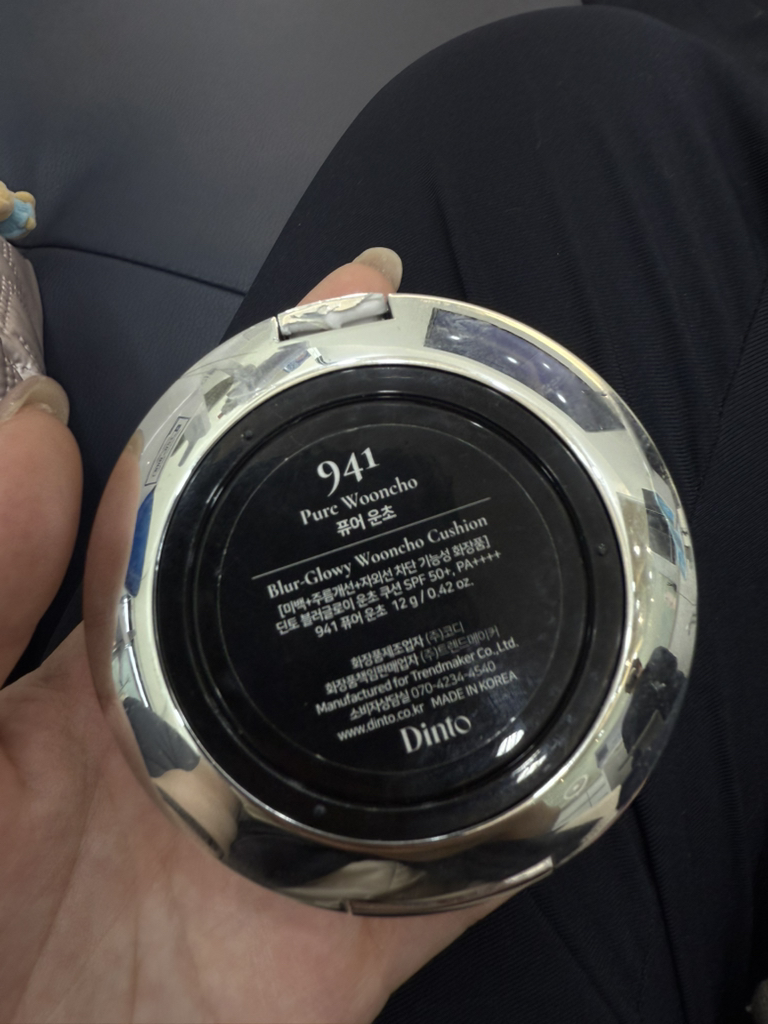 product review image
