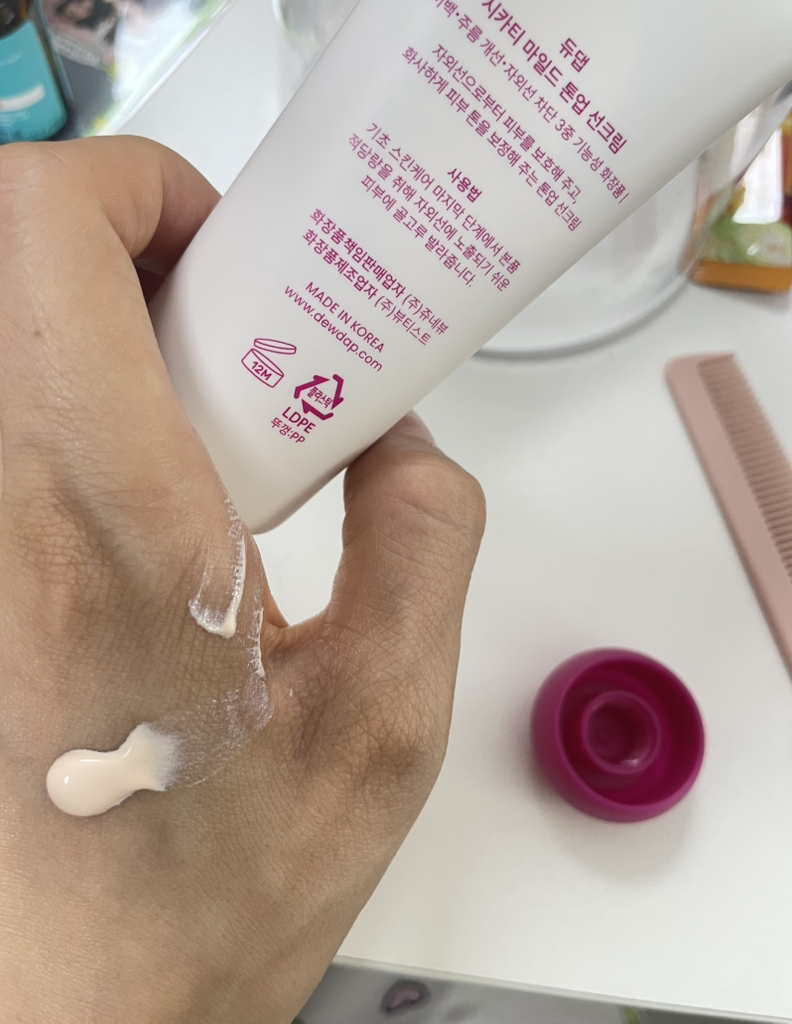 dewdap 防晒霜 [SPF50+/PA+++] [柔和提亮] common.review image
