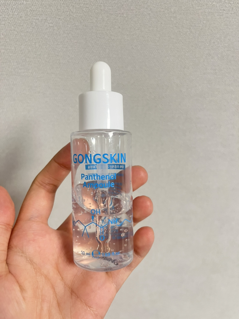 공스킨 (GONGSKIN) 판테놀 앰플 review image