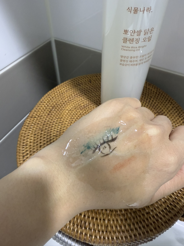 SHINGMULNARA 洁面油[白米] common.review image