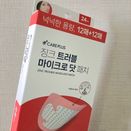 product review image