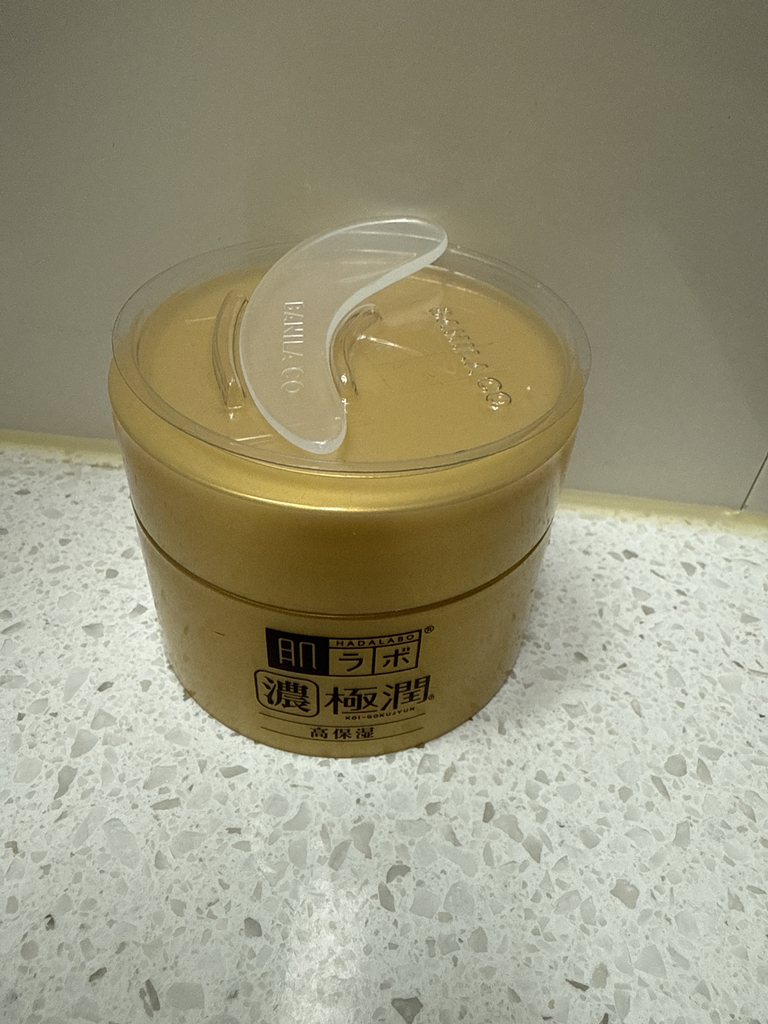 하다라보 (HADALABO) 고쿠쥰 퍼펙트 젤 review image