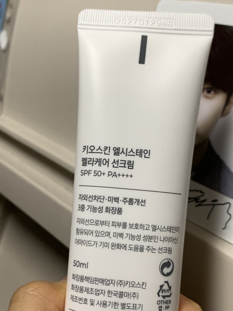 키오스킨 (Kioskin) 엘시스테인 멜라케어 선크림 [SPF50+/PA++++] review image