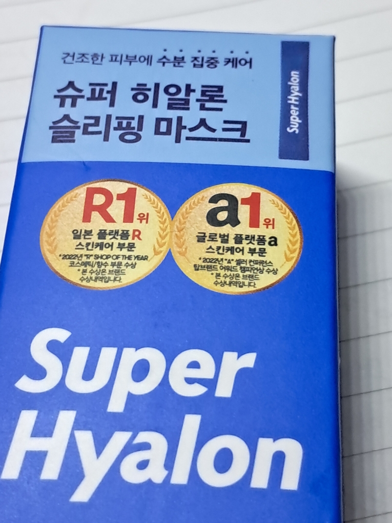 product review image