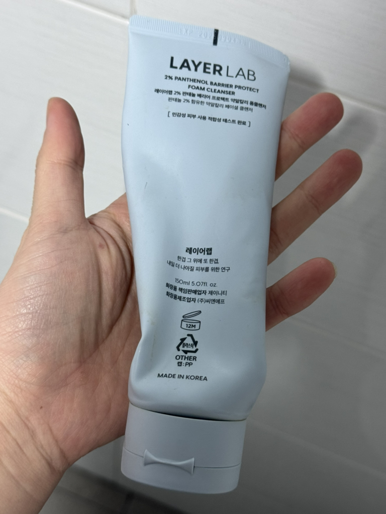 泛醇洁面泡沫的真实用户使用照片