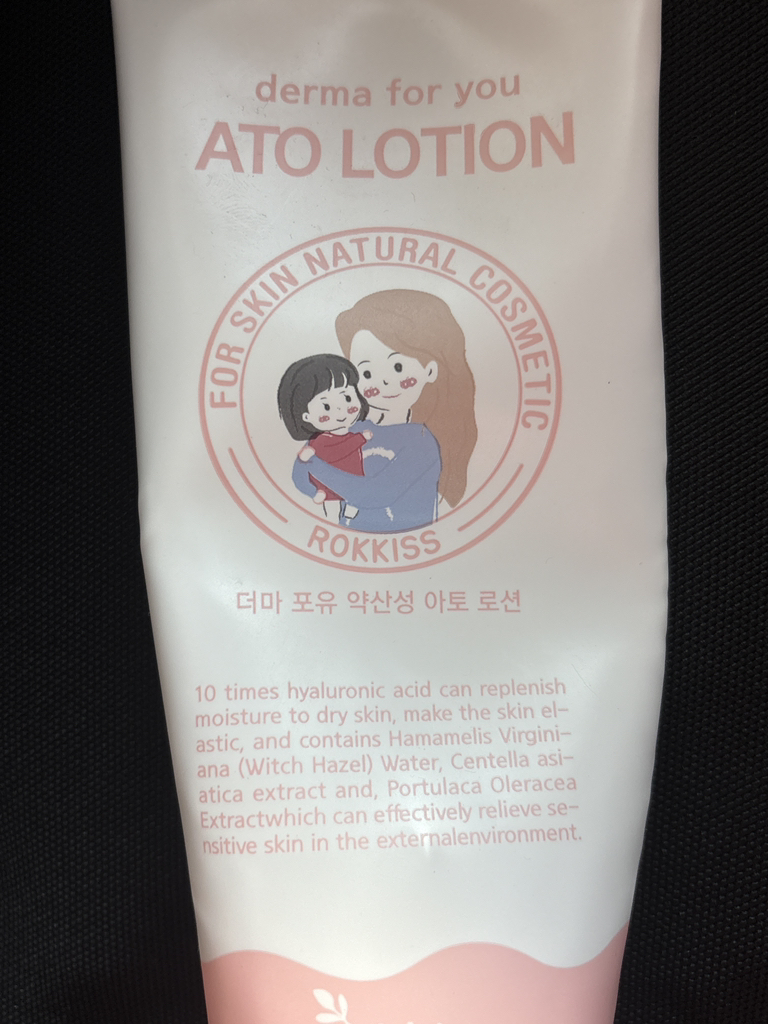 록키스 (Rokkiss) 더마 포유 약산성 아토로션 review image