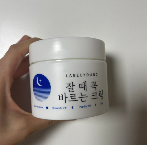 睡眠时必须涂抹的乳霜的真实用户使用照片