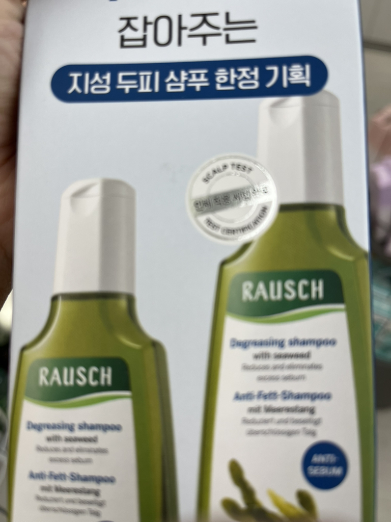 product review image