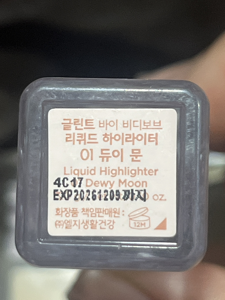 글린트바이비디보브 (GlintbyVDIVOV) 리퀴드 젤 하이라이터 [01 듀이문] review image