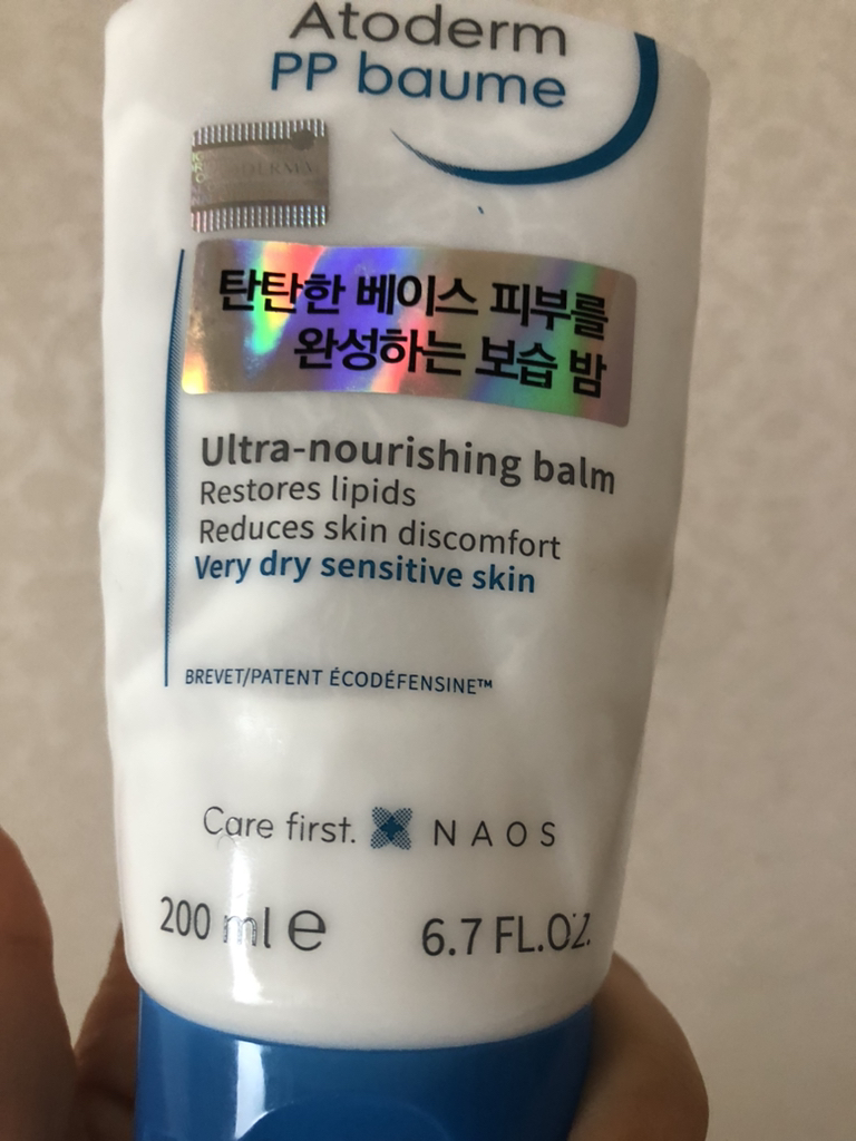 阿托德姆PP膏的真实用户使用照片