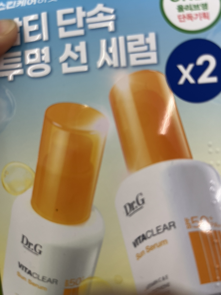 product review image