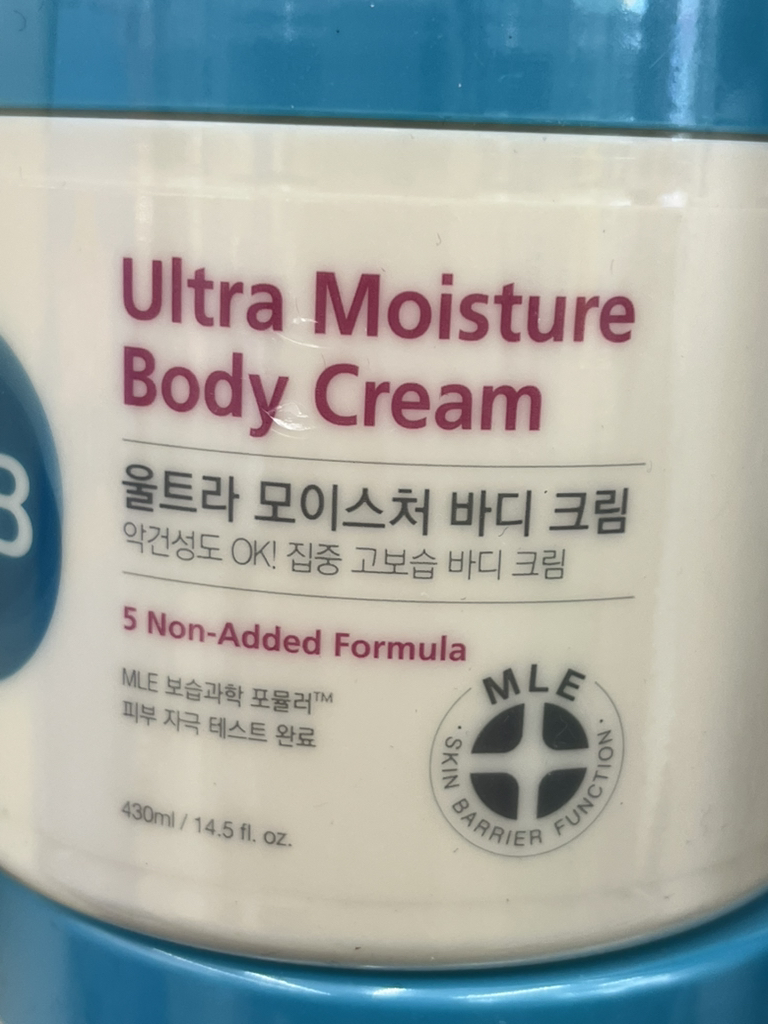 Derma:B 超级保湿身体乳 common.review image