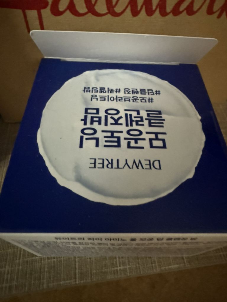 product review image