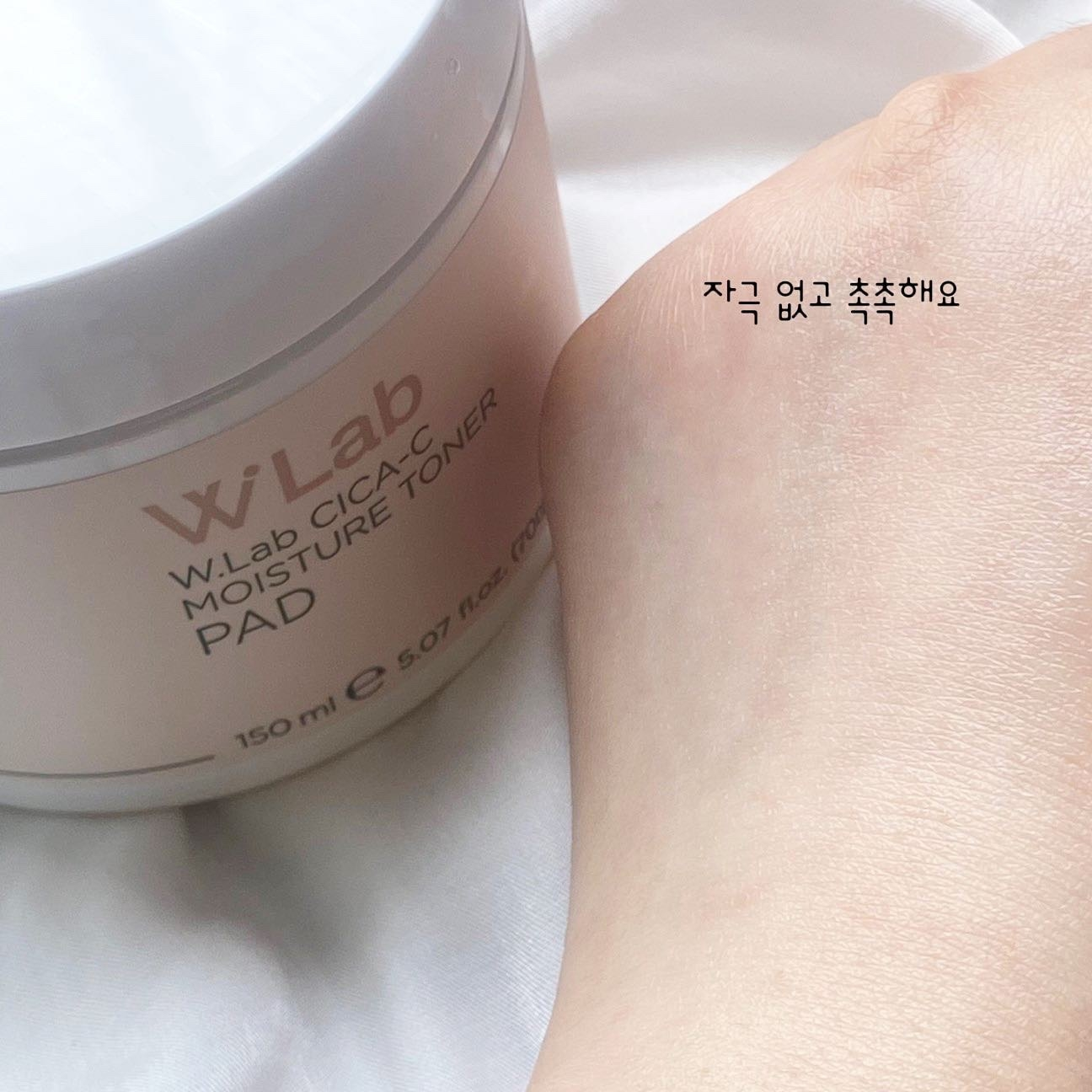 더블유랩 (WLab) 시카씨 모이스처 토너 패드 review image